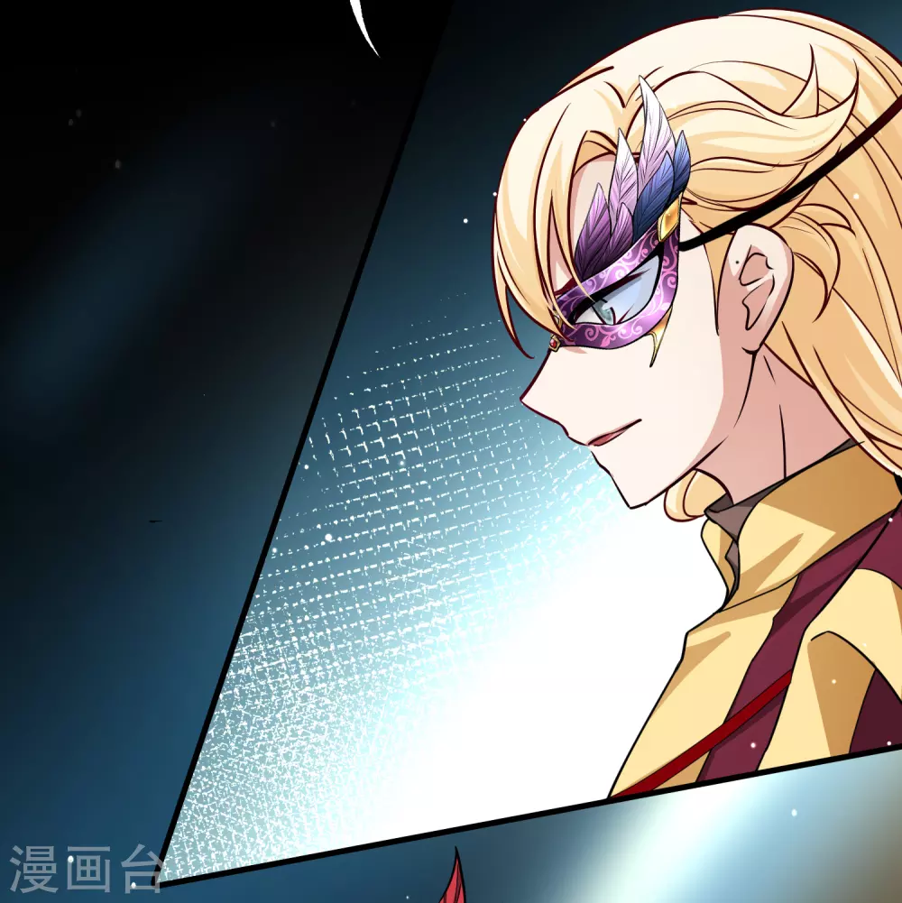 第2季第94话 假面舞会23