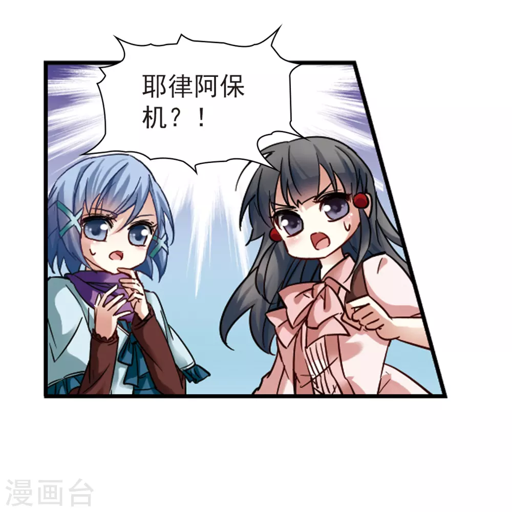 第3话 耶律阿保机6