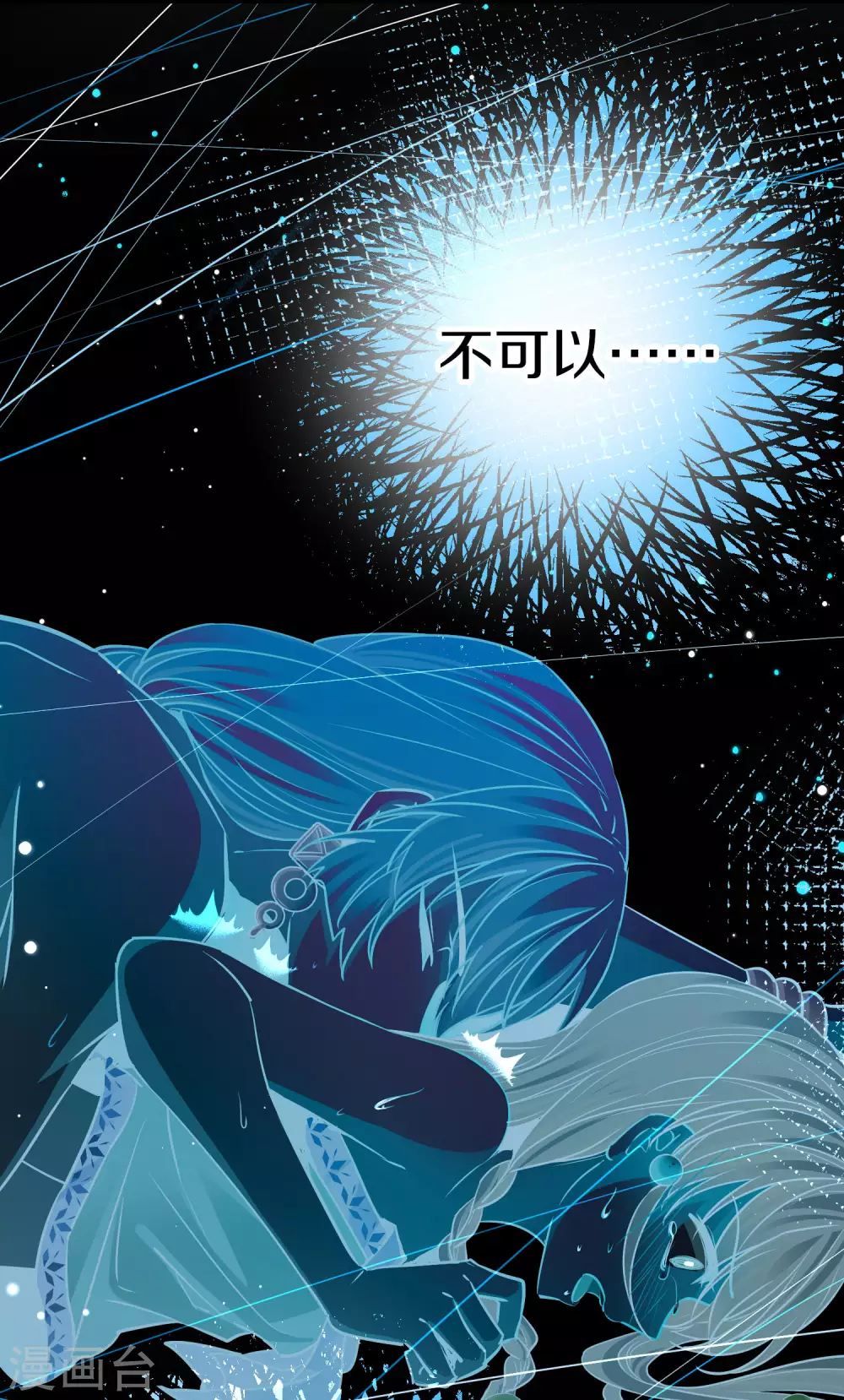 第2季第179话 欲望216