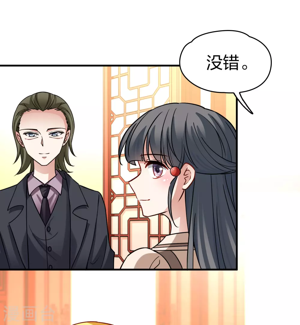 第2季第134话 小隐的疑问110