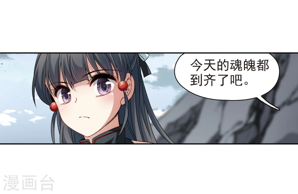 第387话 初到冥界323