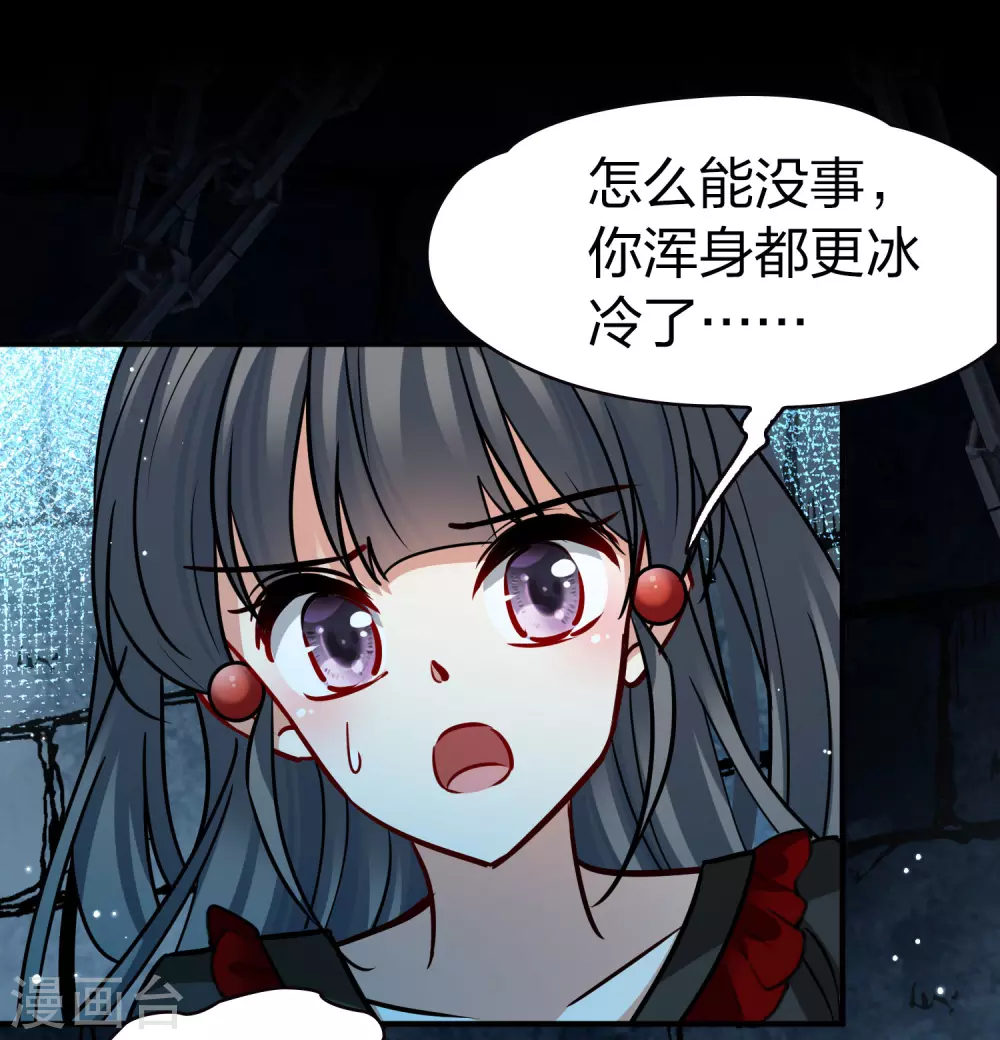 第2季第198话 忍耐的极限119