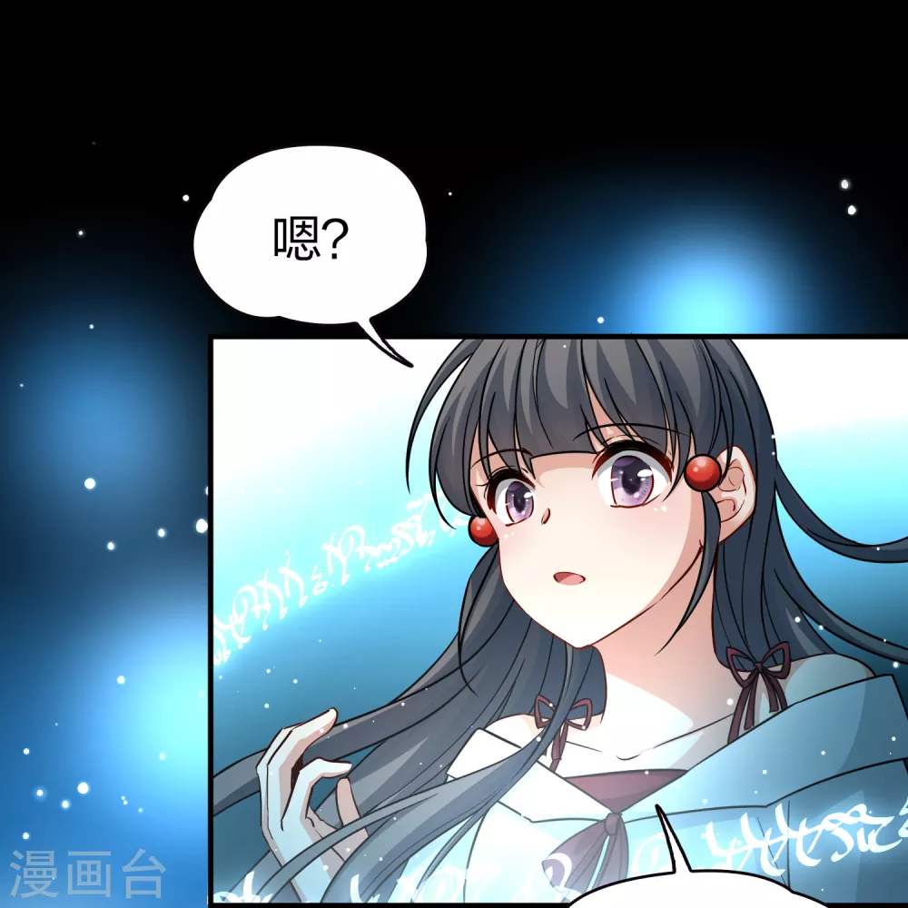 第2季第70话 飞鸟的新女友135