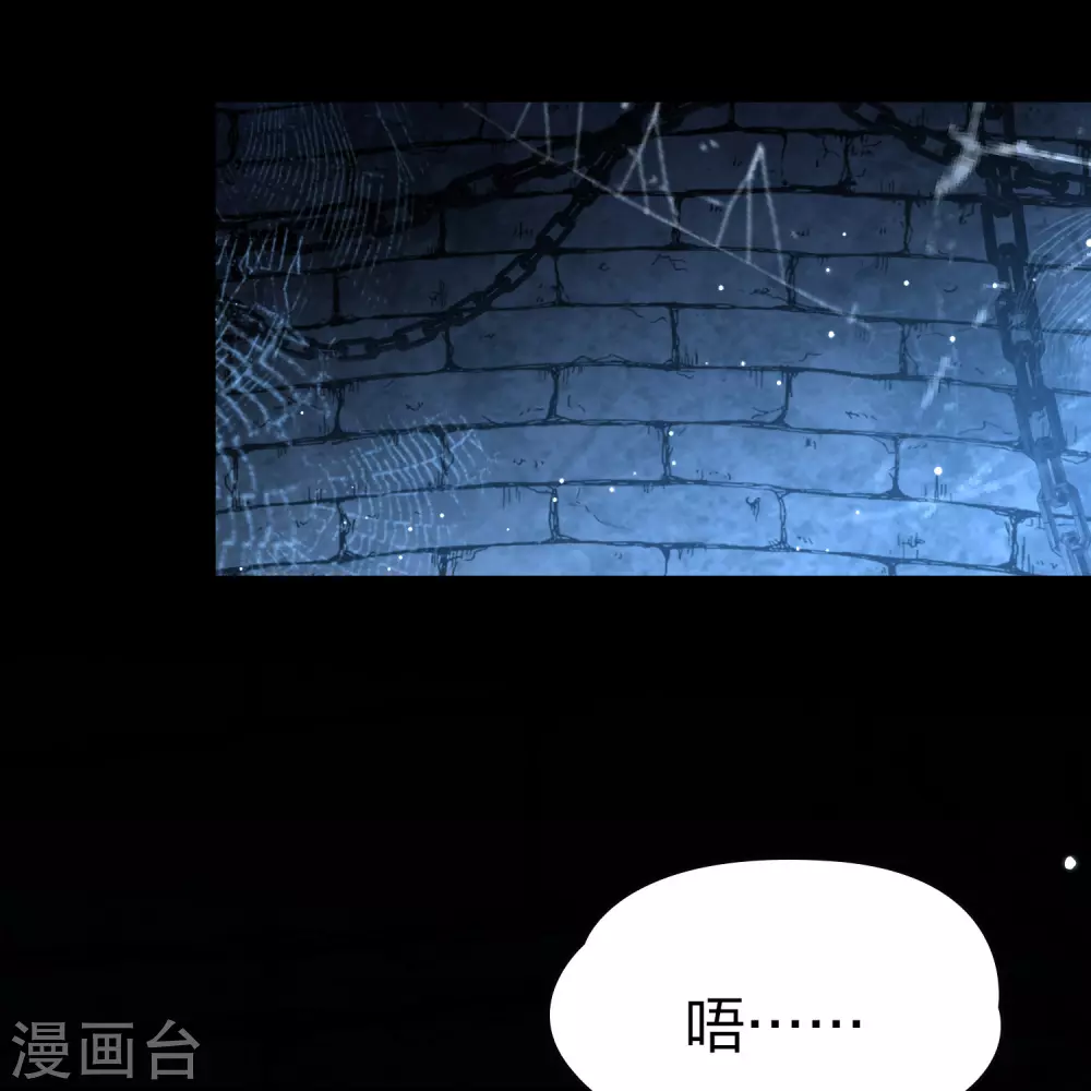第2季第194话 困在地牢136