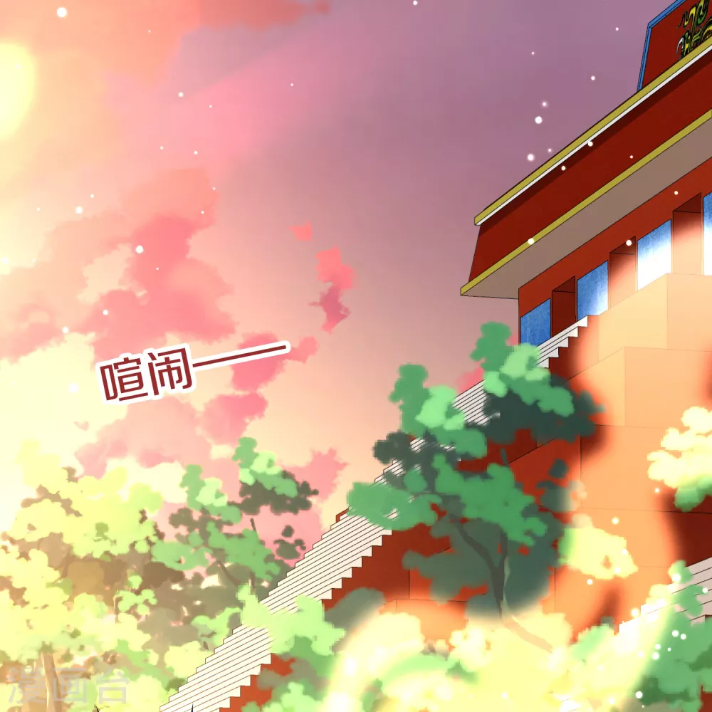 第2季第177话 恐怖的球赛224