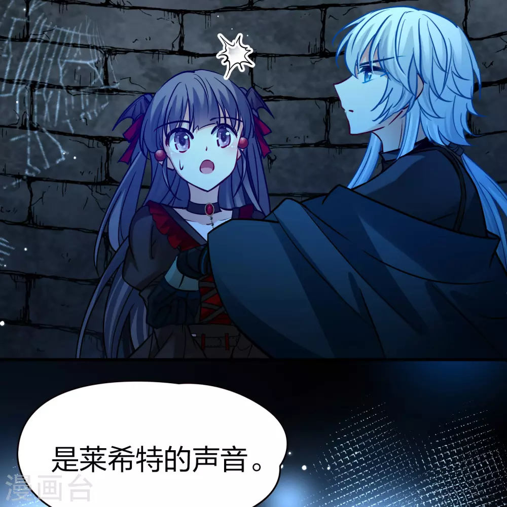 第2季第195话 困在地牢221