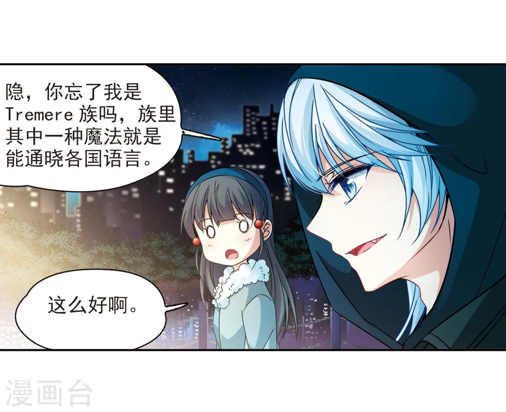 第346话 电影之约19