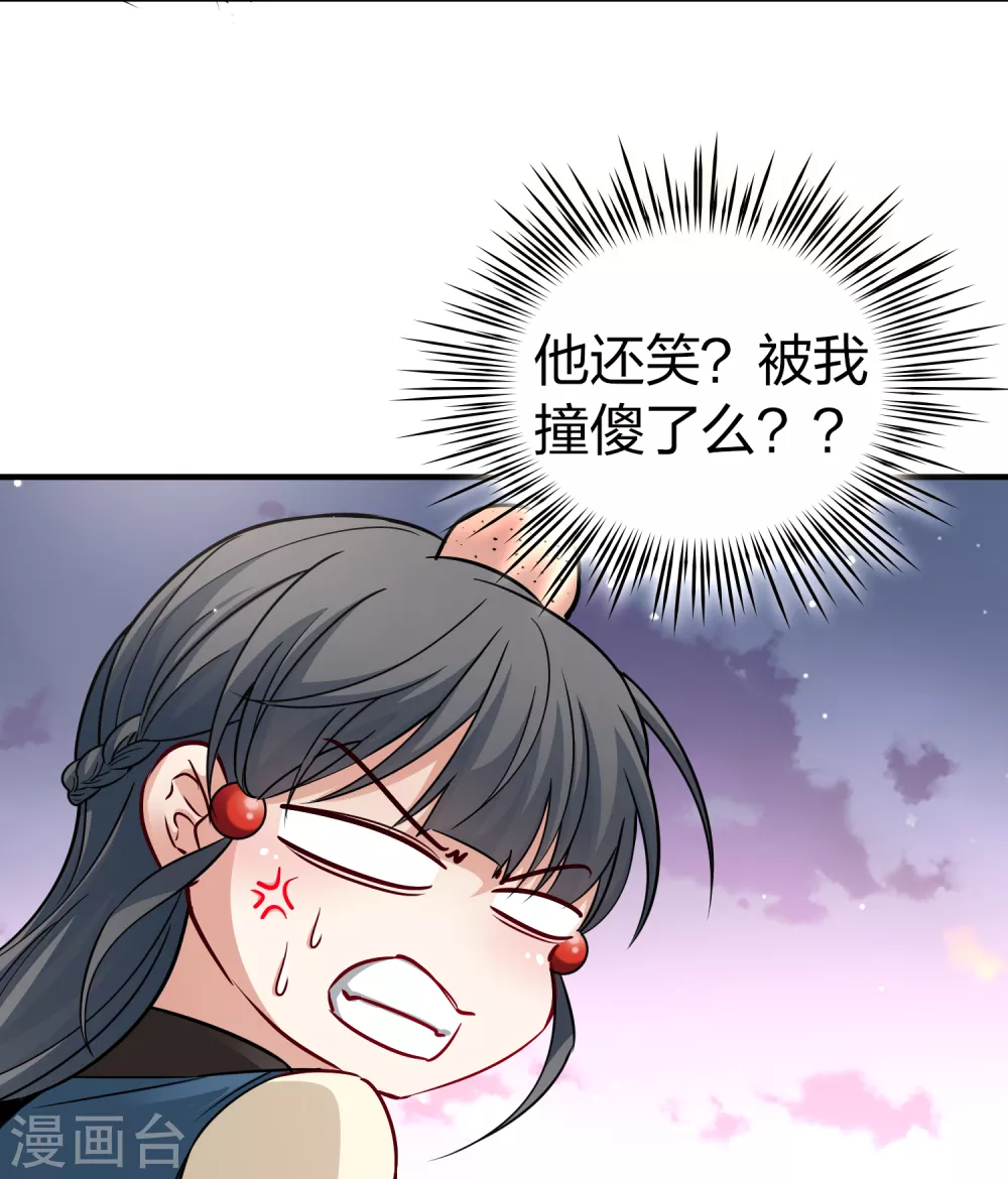 第2季第49话 维卡的秘密433