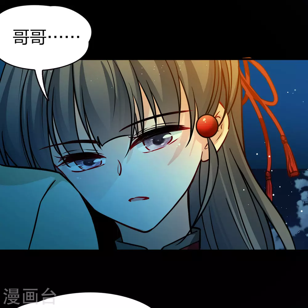 第2季第208话 和解15