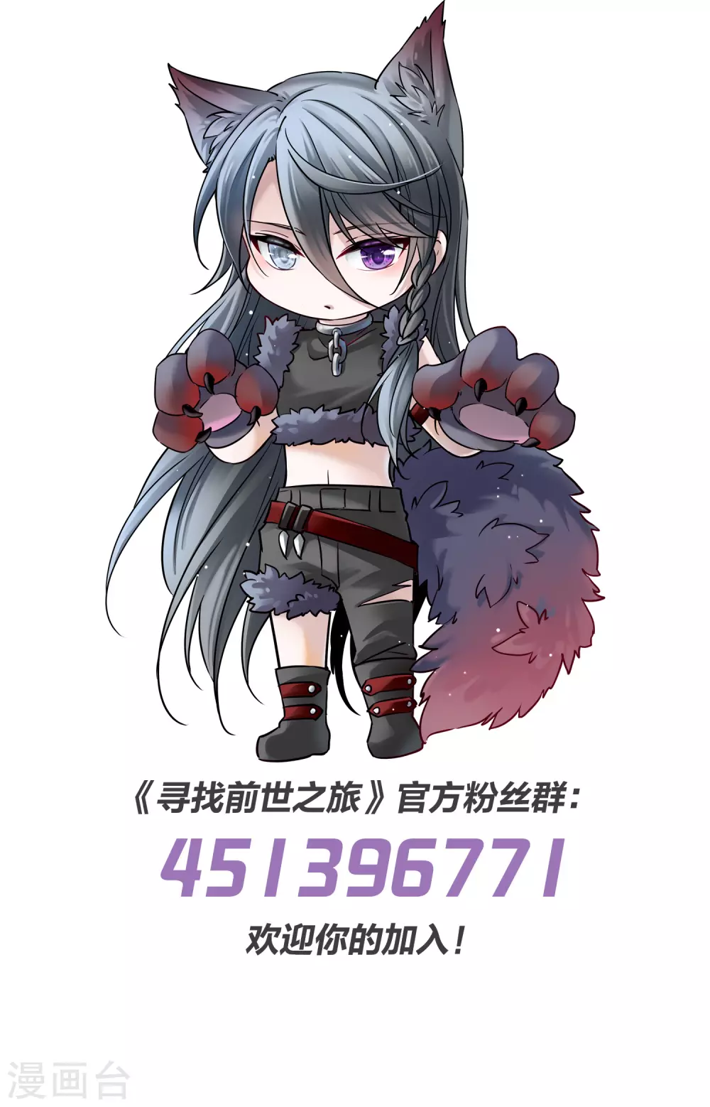 第2季第11话 宿命的再次开始840