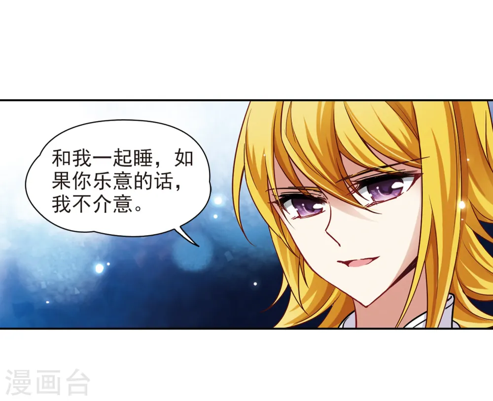 第109话 惊魂夜110