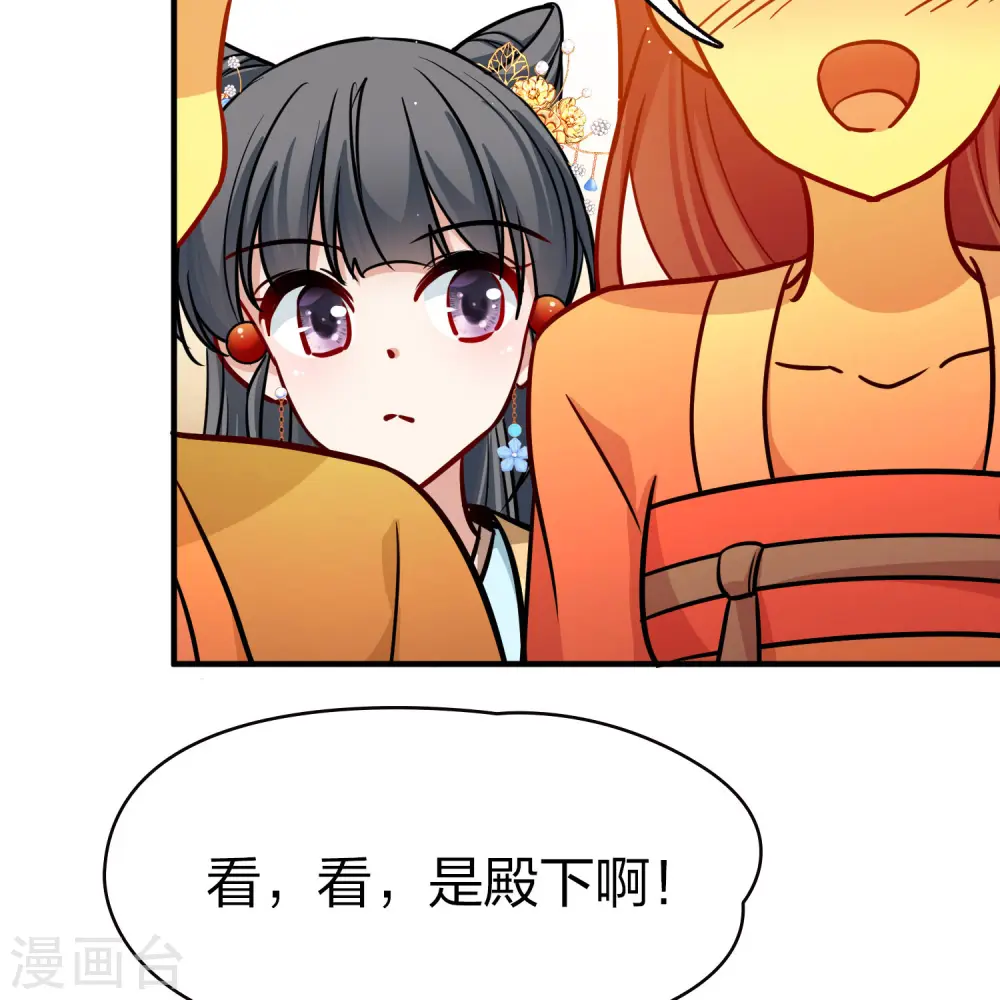 第2季第212话 吴王李恪129