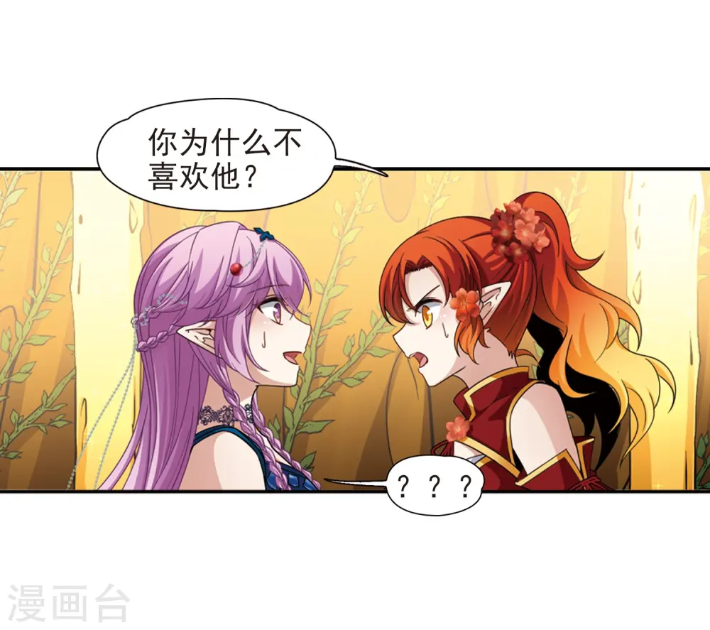 第463话 染白的头发35