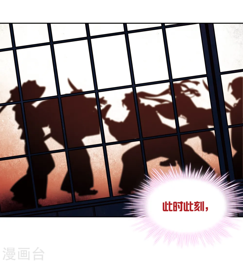 第64话 杀戮之夜15