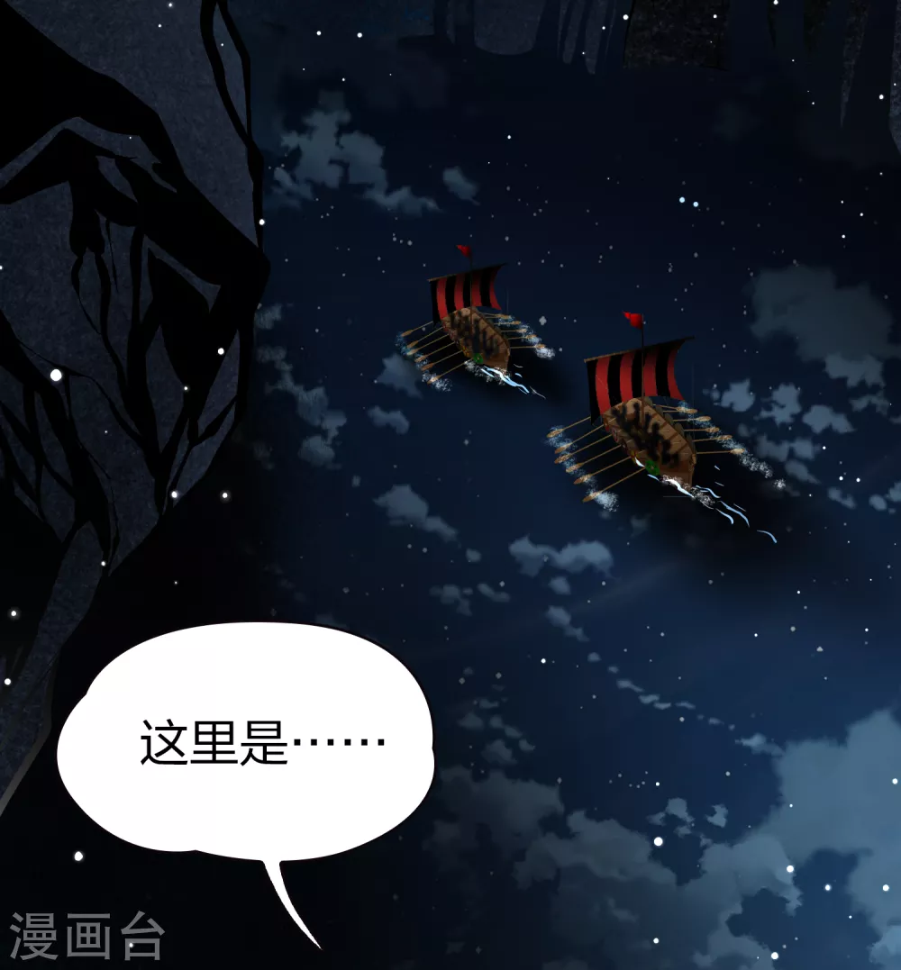 第2季第35话 第二次航行142