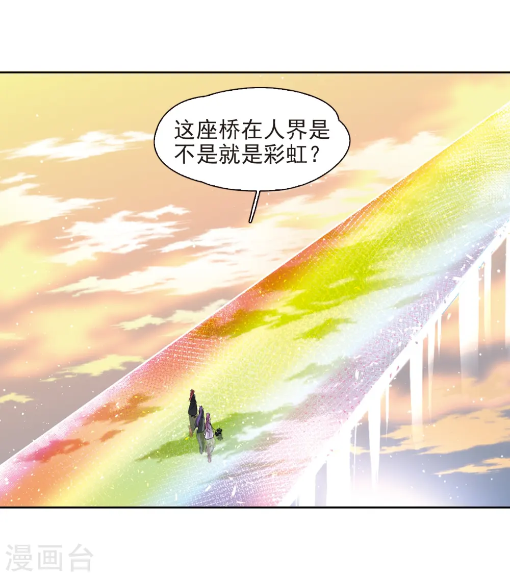 第448话 天界318