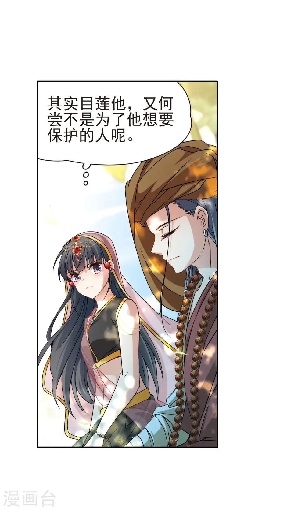 第363话 谁是宿命之人211