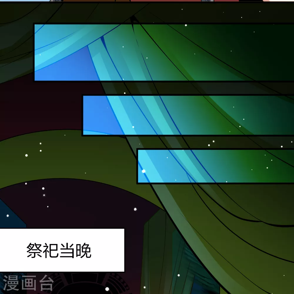 第2季第150话 雨神的婚礼19