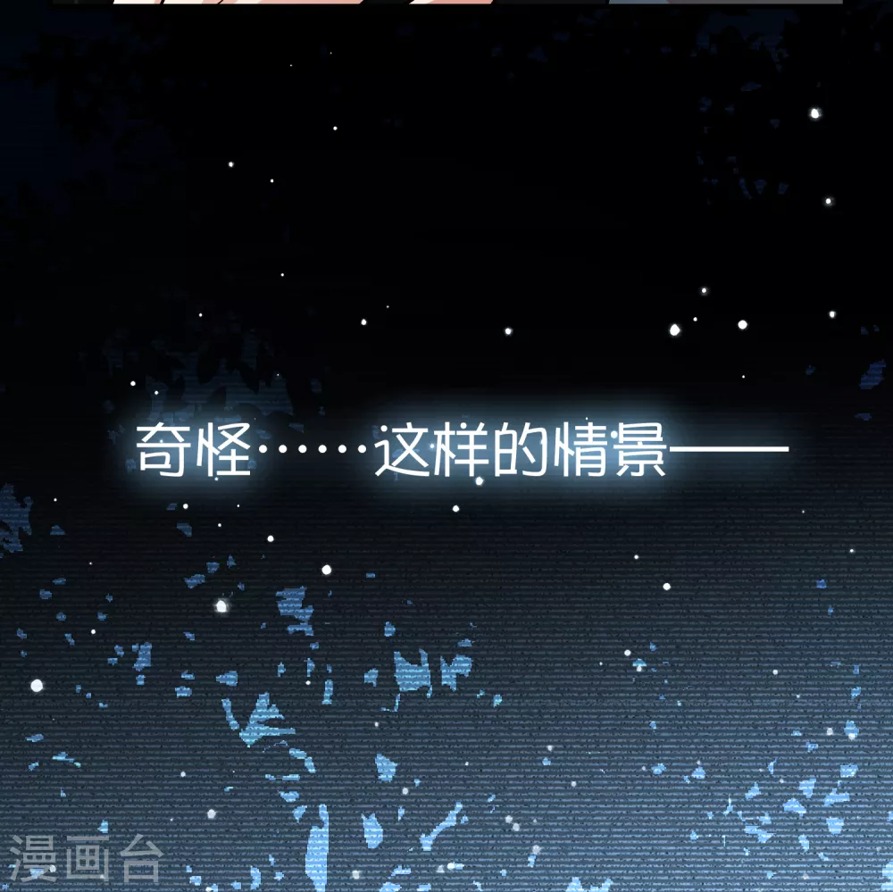 第2季第72话 飞鸟的新女友322