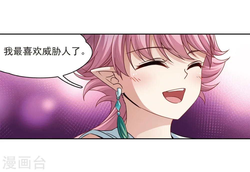 第400话 冥王126