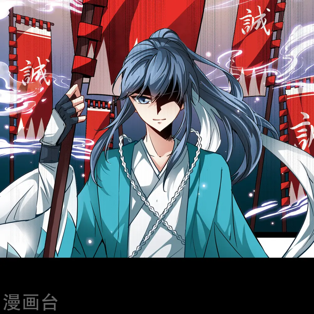 第31话 被诅咒的家族320