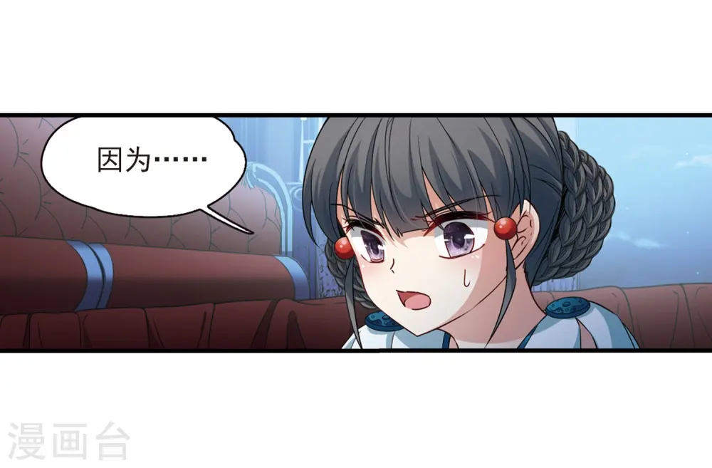第412话 冥王的惩罚118
