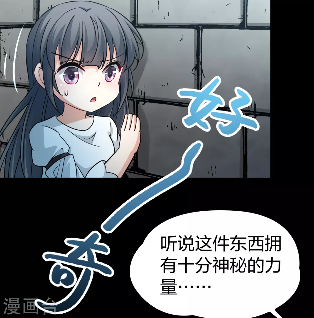 第2季第84话 圣城耶路撒冷420