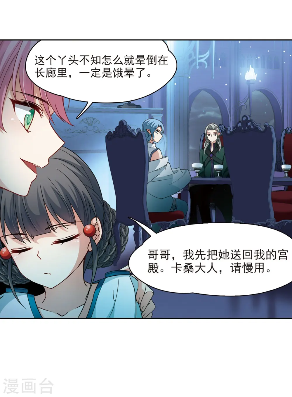 第408话 橘色曼珠沙华215