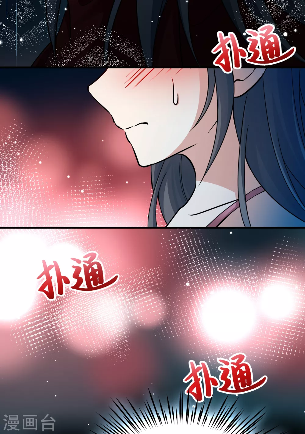 第2季第18话 水精灵的转世418