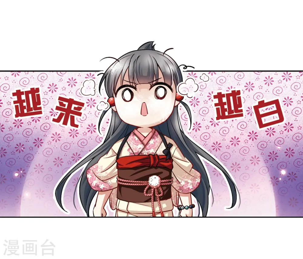 第69话 新年的准备311