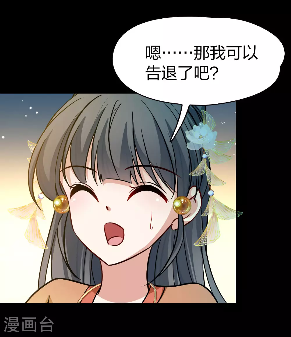 第2季第230话 同居生活12