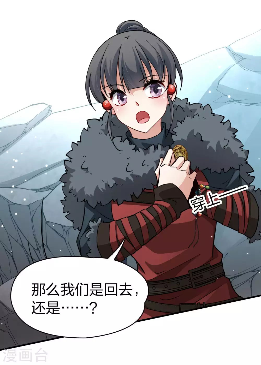 第2季第44话 莫名其妙的婚约421