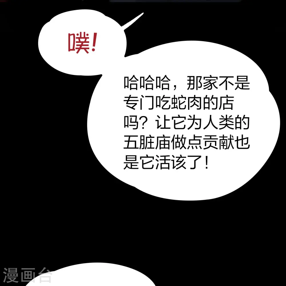 番外篇12 司音番外Just one day0642