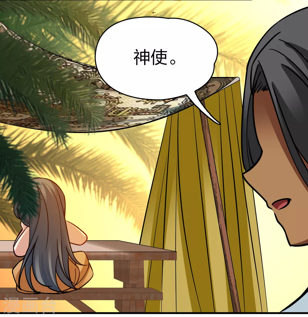 第2季第168话 赫兹梅克124