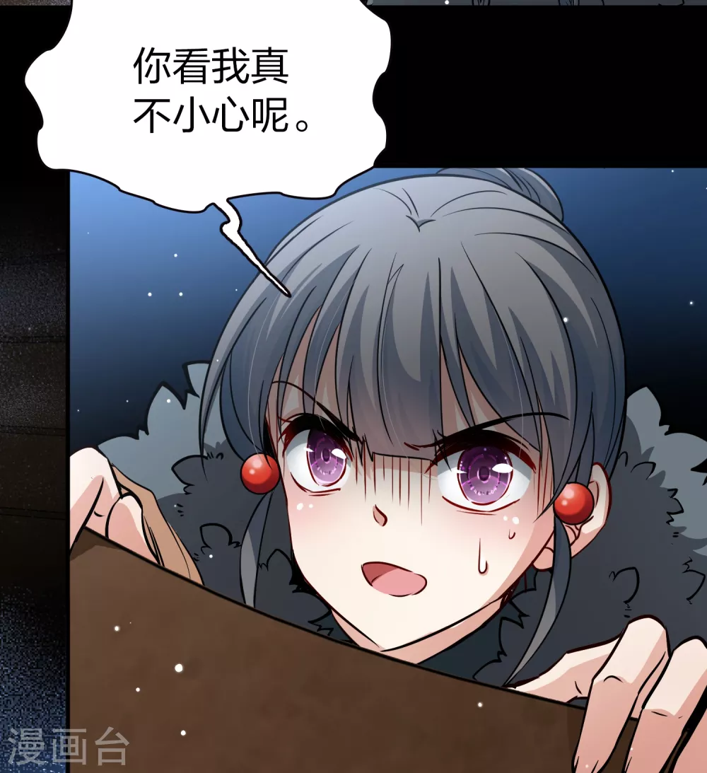 第2季第36话 第二次航行220