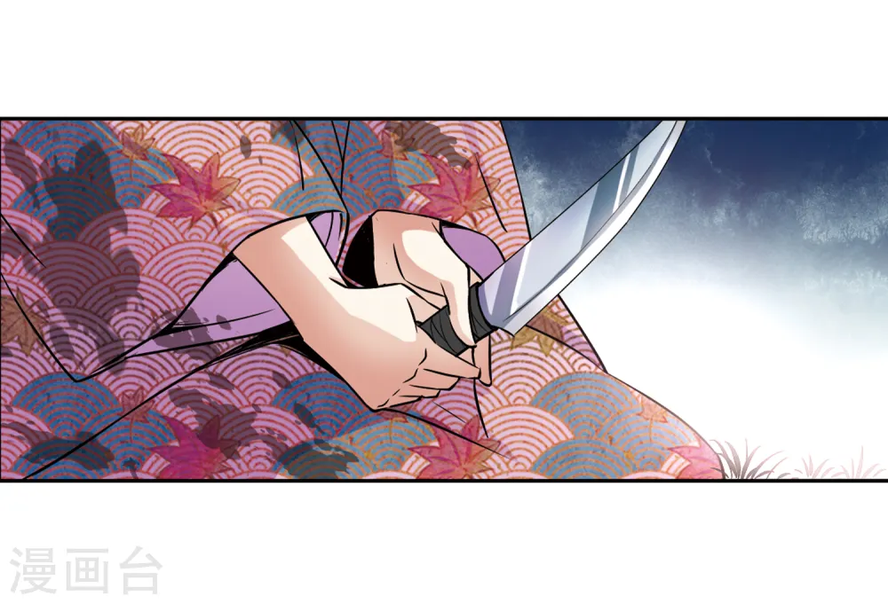 第76话 为了报仇?38