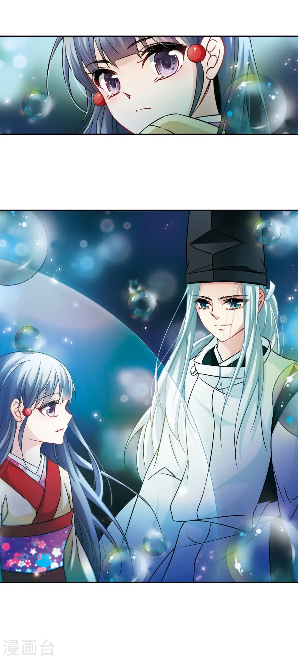 第241话 白粉姥姥218
