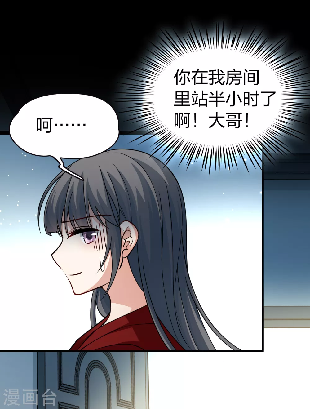 第2季第20话 水精灵的转世619
