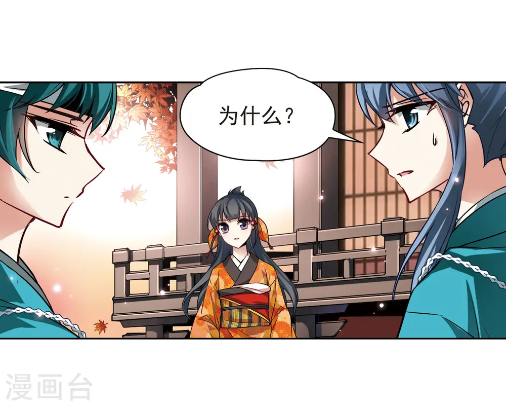 第47话 魔鬼副长10