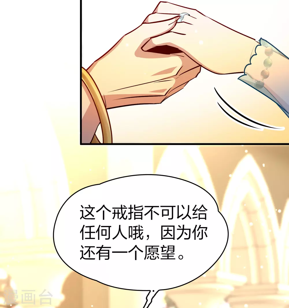 第2季第126话 被封印的记忆635