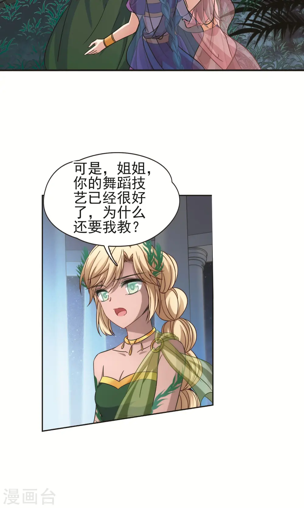 第358话 轮回112