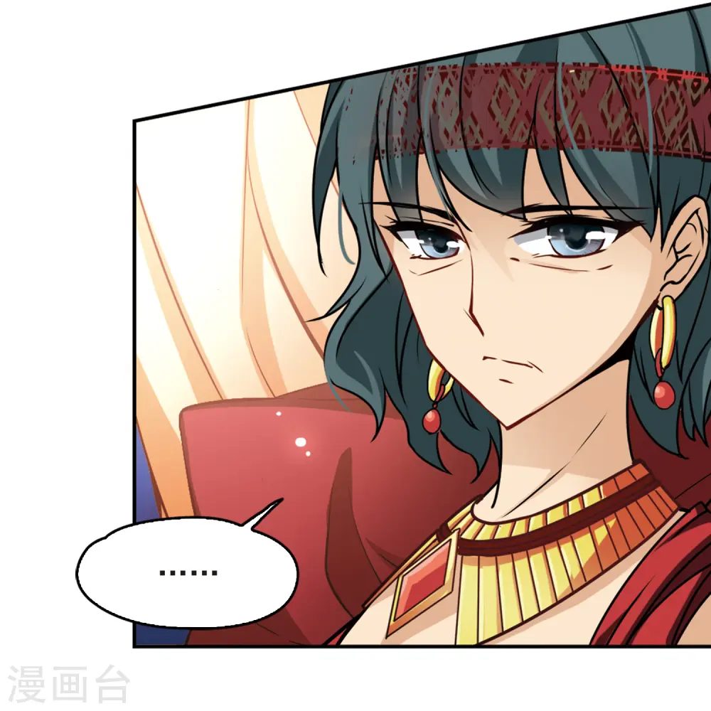 第147话 王后尼菲塔丽28