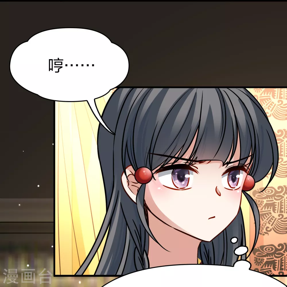 第2季第158话 观星120