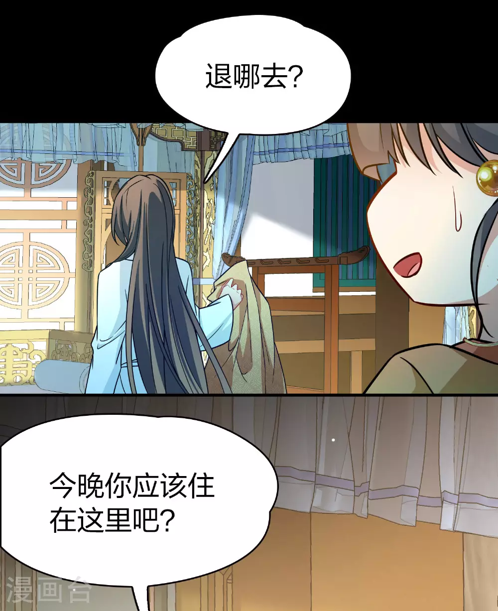 第2季第230话 同居生活13