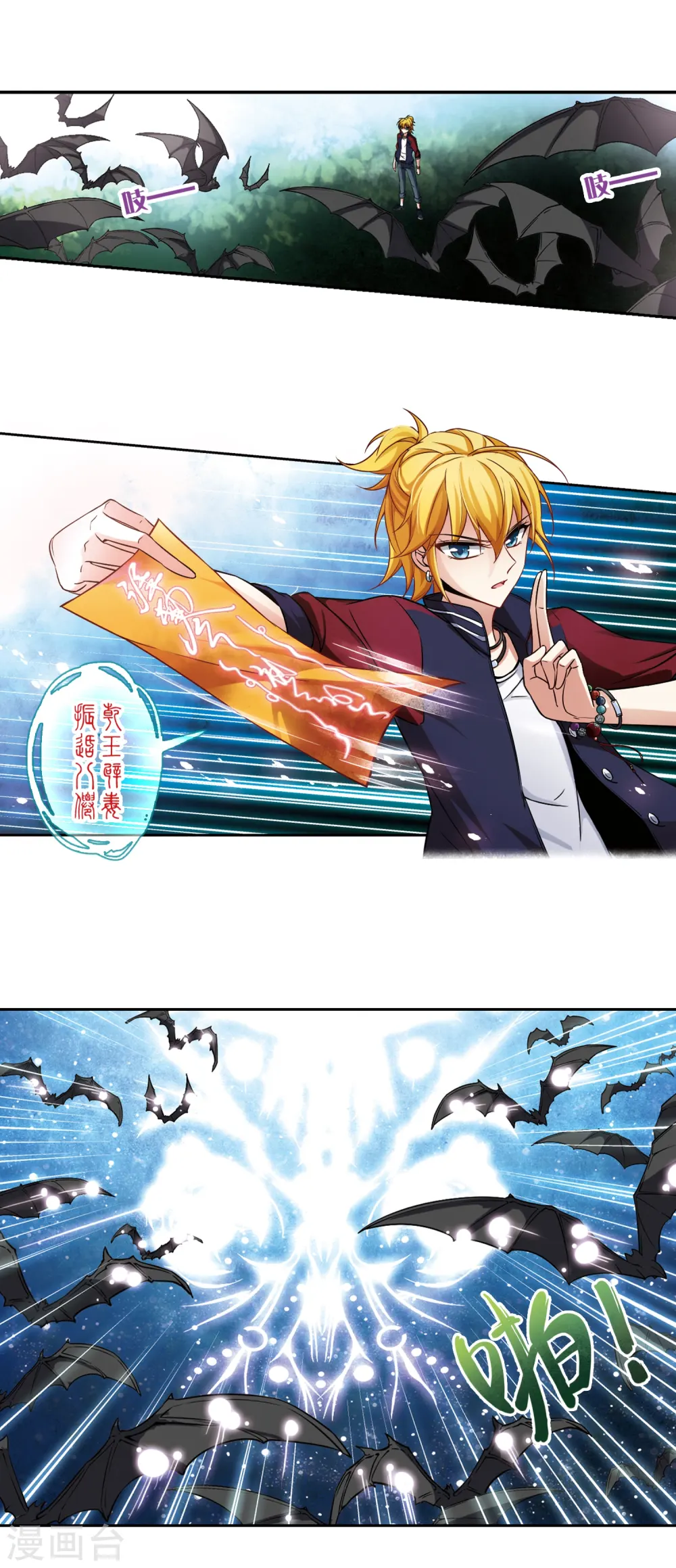 第135话 飞鸟vs撒那特思8