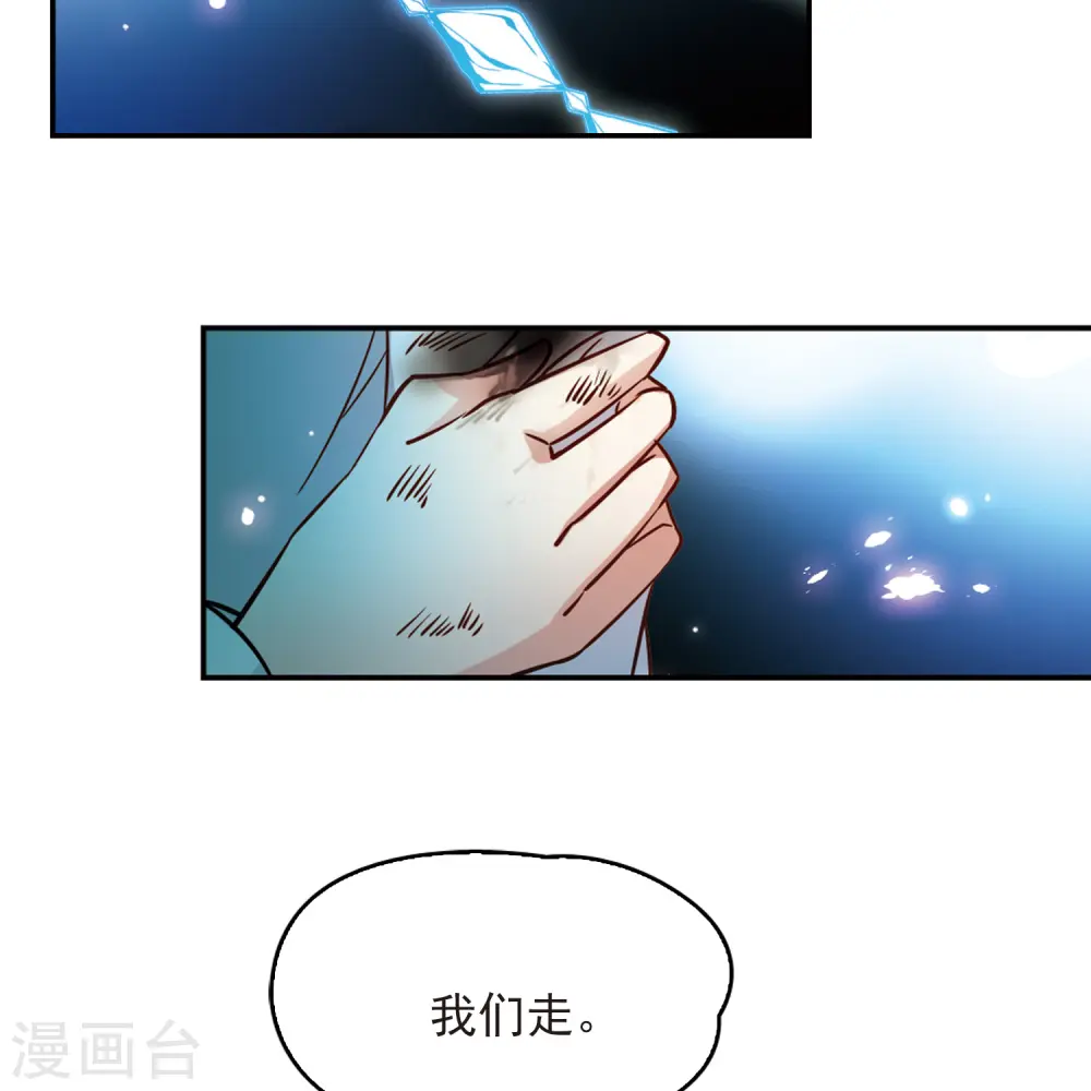 第129话 爱上你24