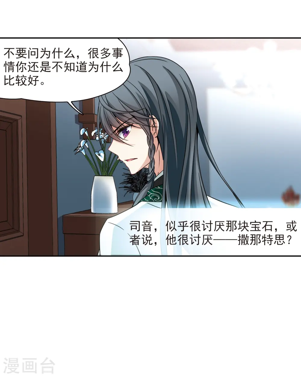 第341话 似是故人来225