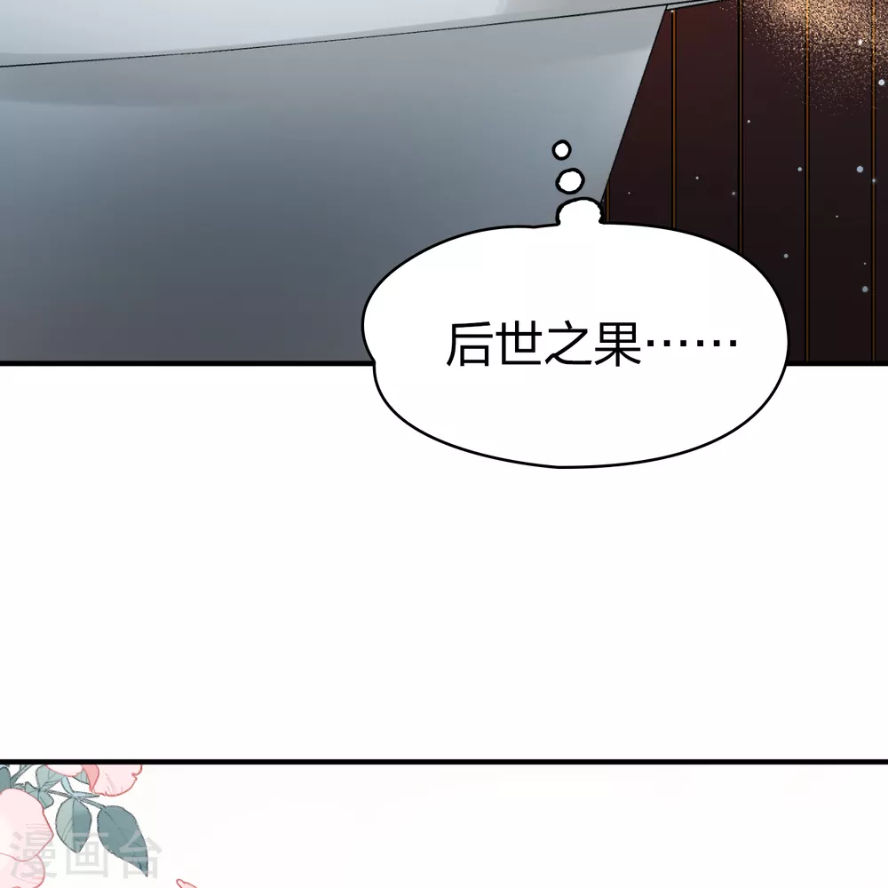 第2季第139话 呼救29