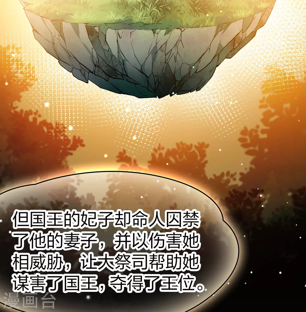 第2季第175话 复仇的种子224