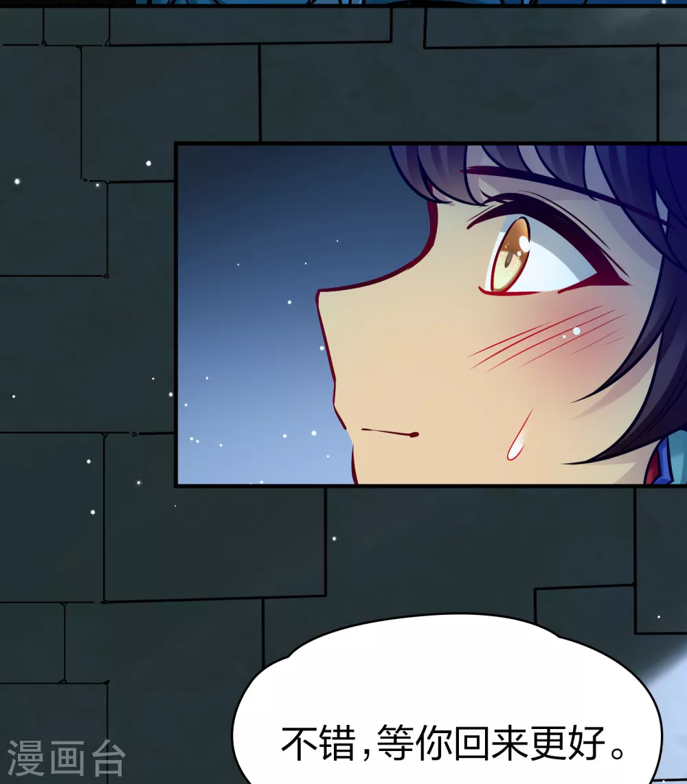 第2季第174话 复仇的种子116